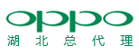 OPPO湖北总代理