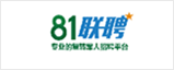81联聘