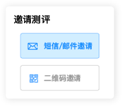 测评信息示意图2