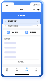 人才测评工具库