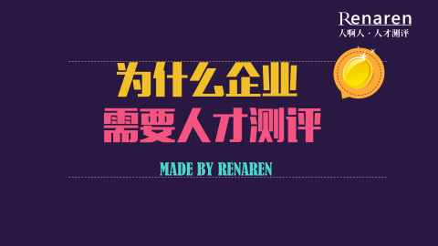 人啊人成为万科星商汇战略合作伙伴