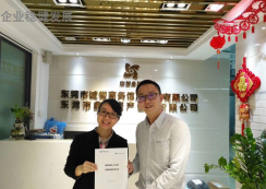 人啊人助力广东杰誉金控集团实现组织管理与人才评价科学合理化