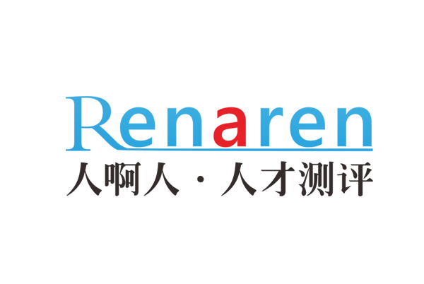 岗位胜任力