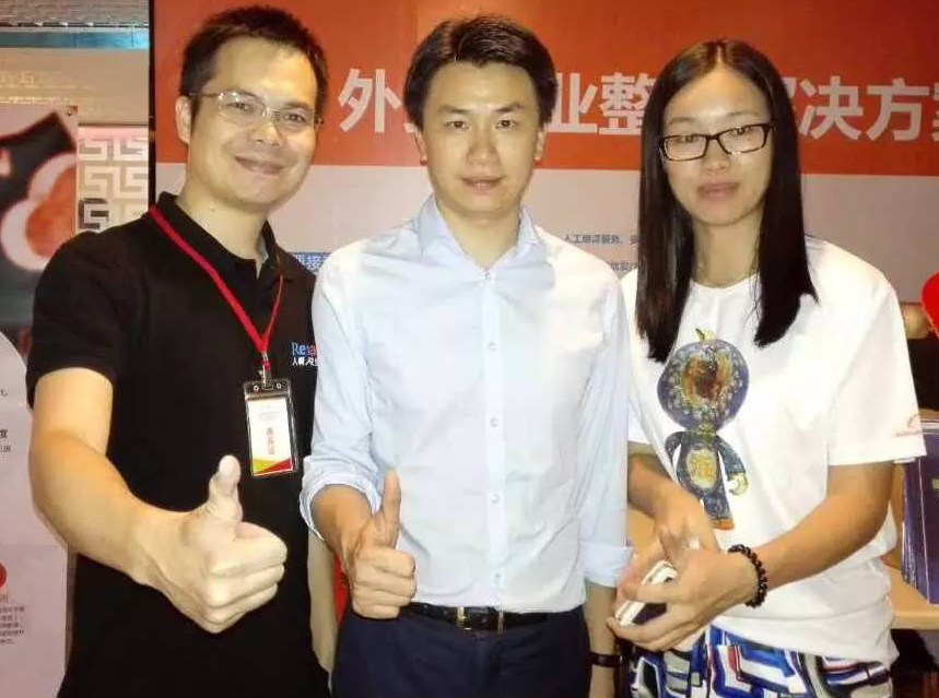 “人啊人”应东莞市跨境办邀请为东莞跨境电商企业提供“人才测评”