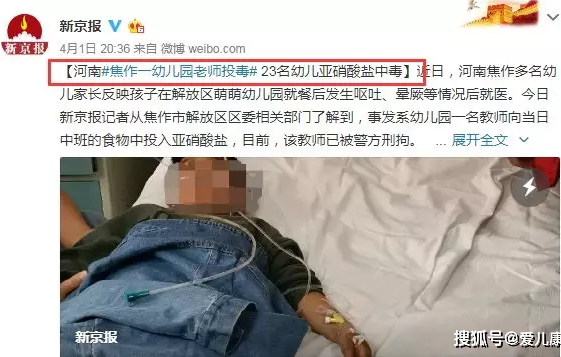痛心,多名幼儿被老师用针扎!幼师行业为何“容嬷嬷”屡禁不止?
