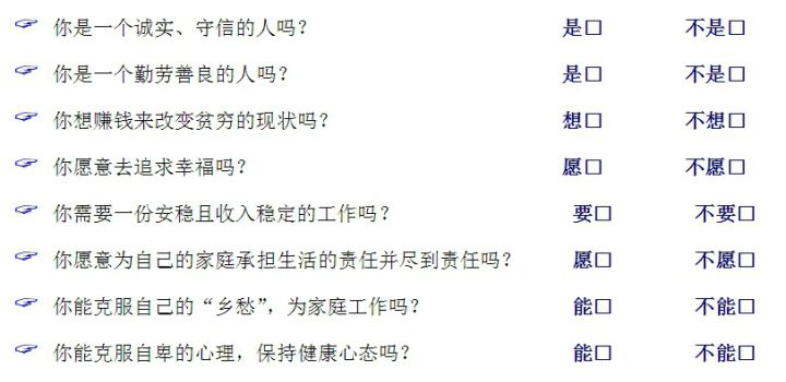 心理测评量表对于企业招聘过程中的面试环节有没有什么实际作用?