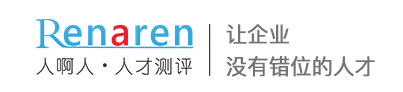 人啊人人才测评