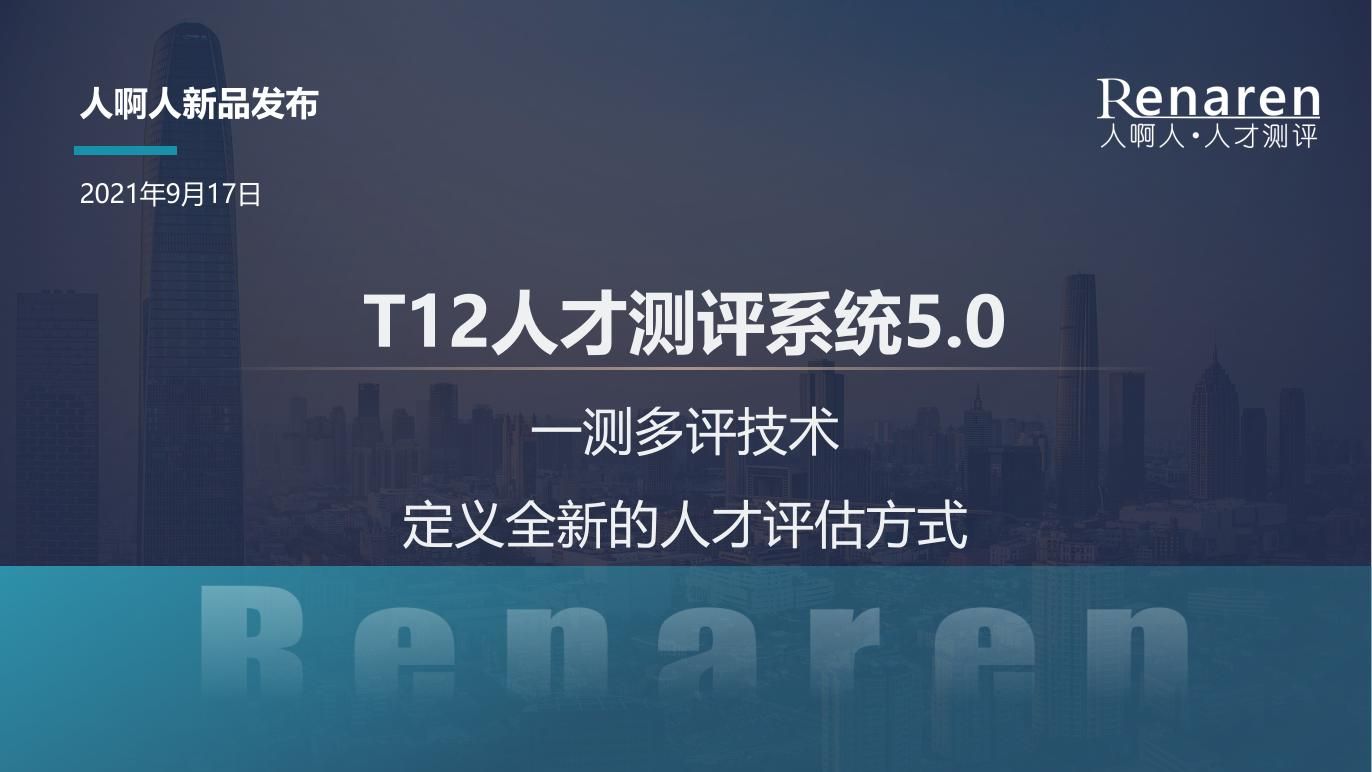 破局人才困境：以科学职业规划提升员工归属感与企业效能​