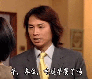 小天煲剧第一弹：鬼马职场之《男亲女爱》