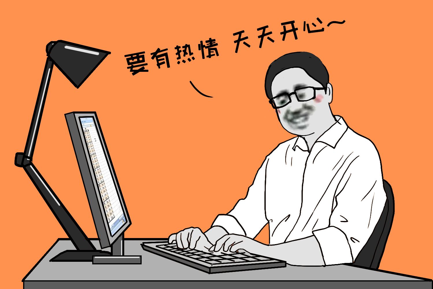 挖掘员工工作动机，设计出员工热爱的工作