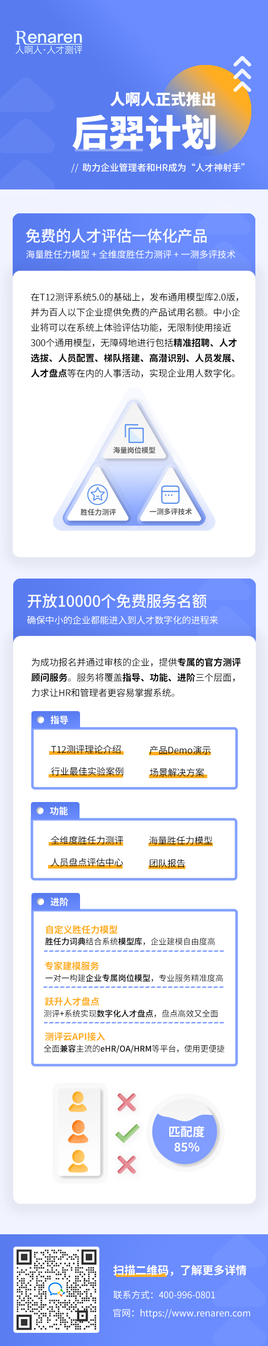 57期tac海报.jpg
